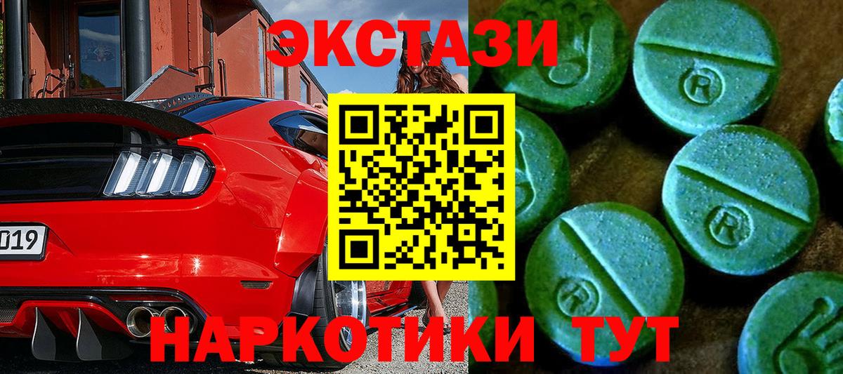 Киржач  как найти закладки  Вход с VPN  Ecstasy mix  Экстази XTC 