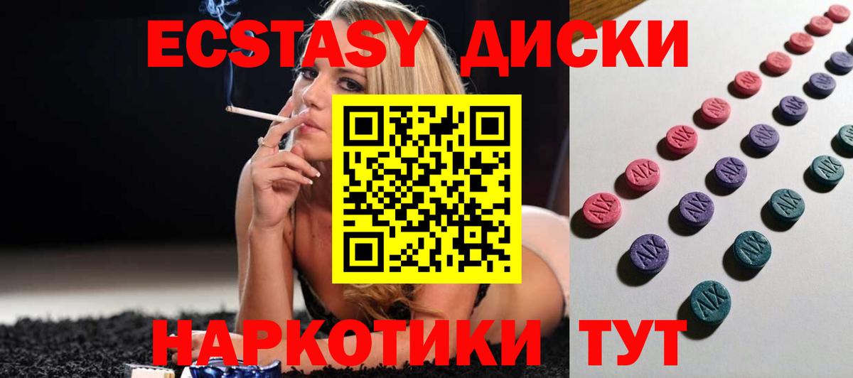 Ecstasy louis Vuitton Киржач