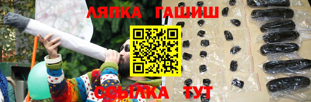 Гашиш Premium Киржач