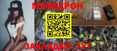 герыч Лесосибирск