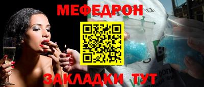 герыч Лесосибирск