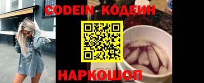 крисы Ливны