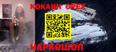 PSILOCYBIN Ликино-Дулёво