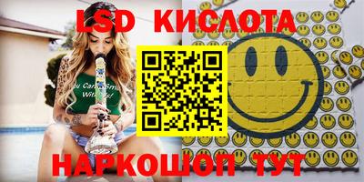крисы Ливны