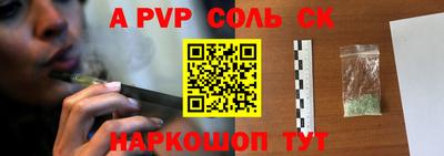 крисы Ливны