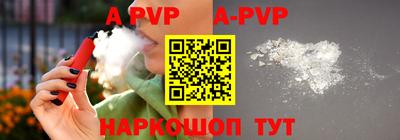 герыч Лесосибирск
