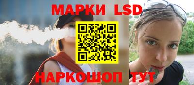 PSILOCYBIN Ликино-Дулёво