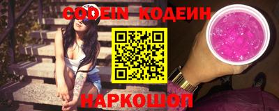 герыч Лесосибирск