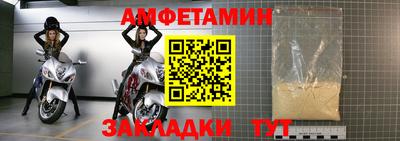 крисы Ливны