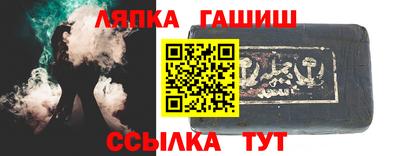 крисы Ливны