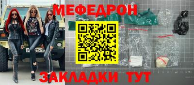 герыч Лесосибирск