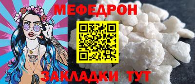 герыч Лесосибирск