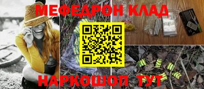 крисы Ливны