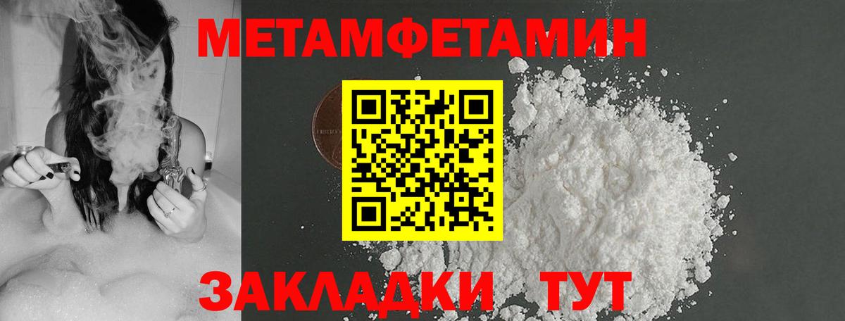 Киржач  Первитин витя  Вход с VPN 