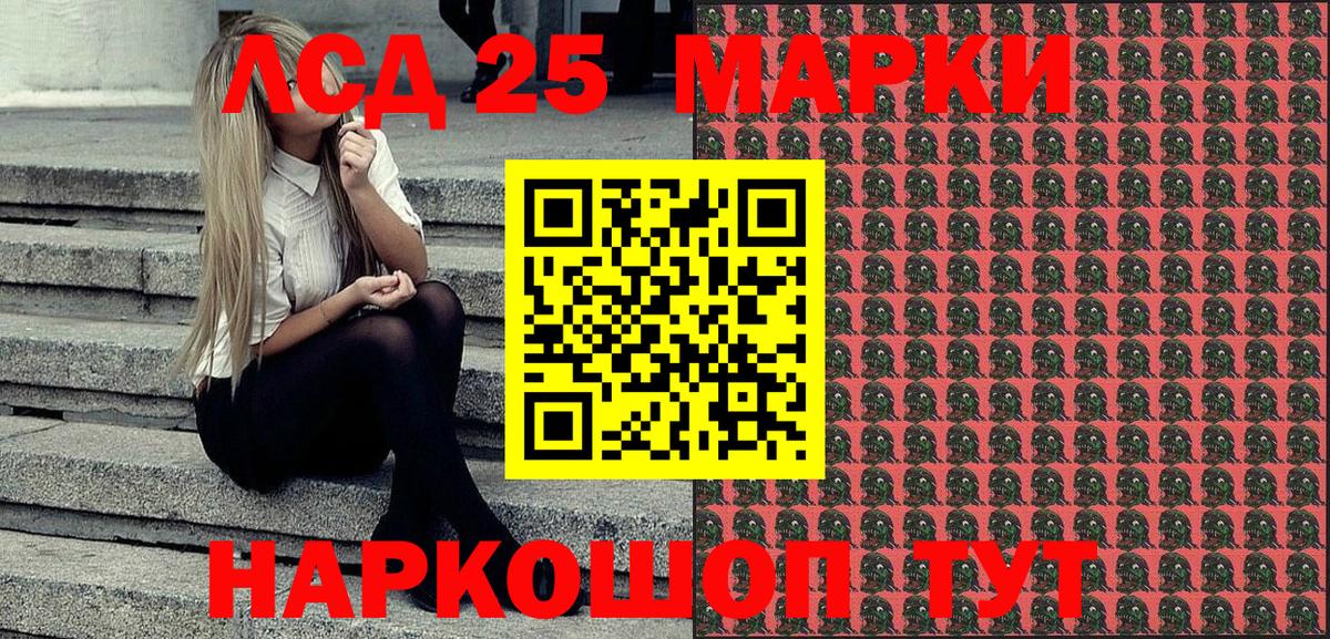Марки N-bome 1,8мг  Марки N-bome 1,8мг  Марки N-bome  Киржач  где продают наркотики  Вход с VPN 