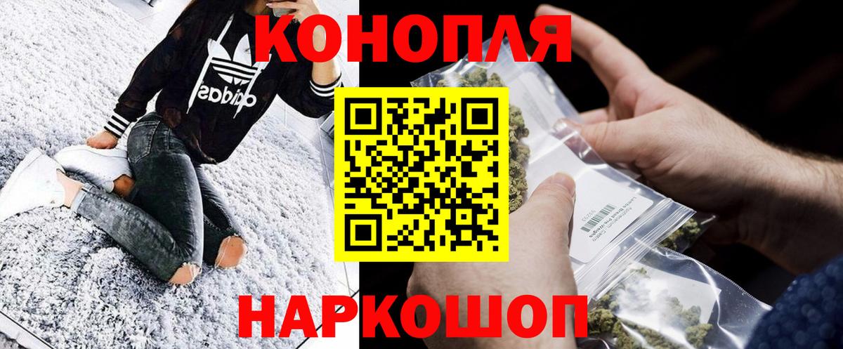 Каннабис тримм Киржач