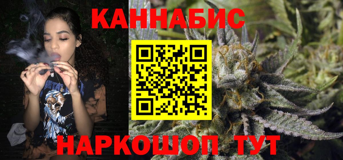Киржач  Канабис тримм  МАРИХУАНА Bruce Banner  Вход с VPN  Каннабис гибрид 